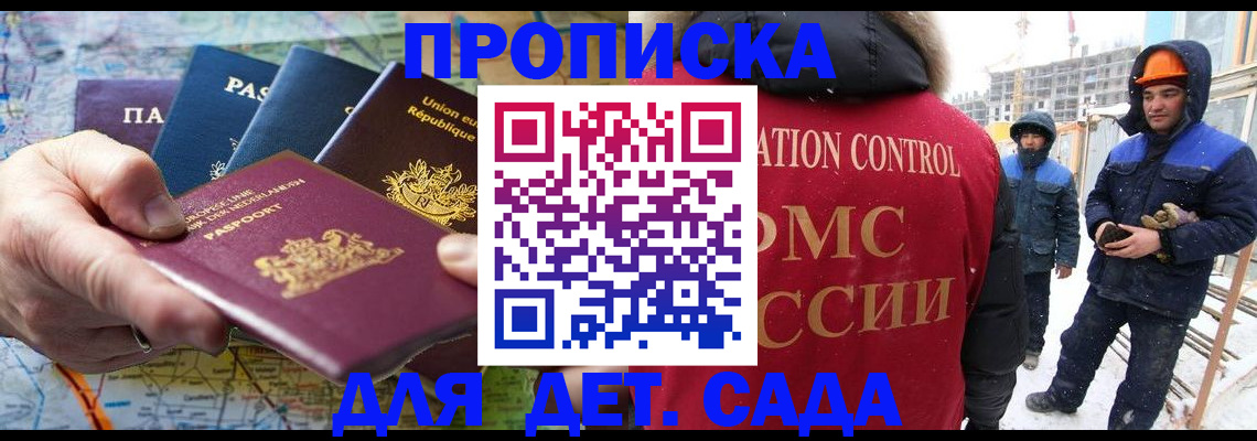 где прописаться в Изобильном