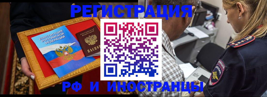 регистрация для школы в Изобильном